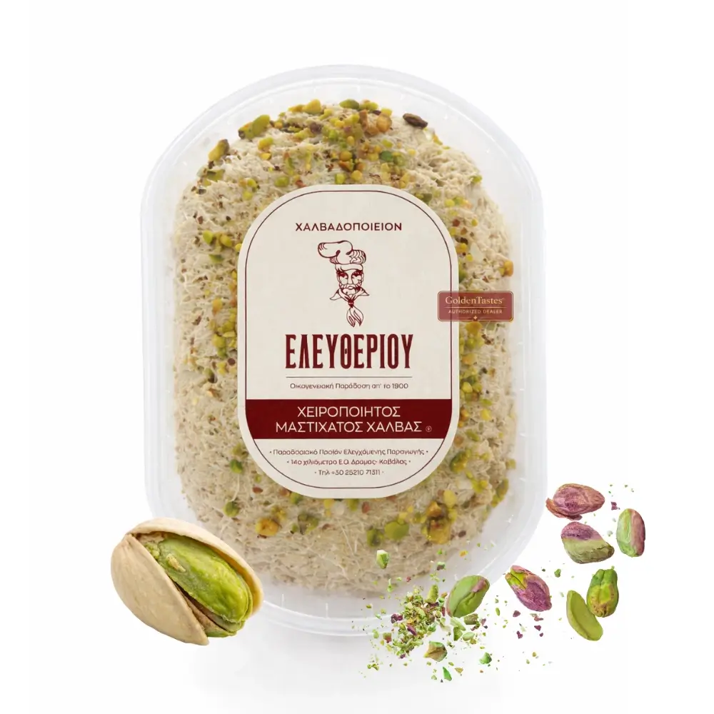 Χαλβάς με pistachio Ελευθερίου