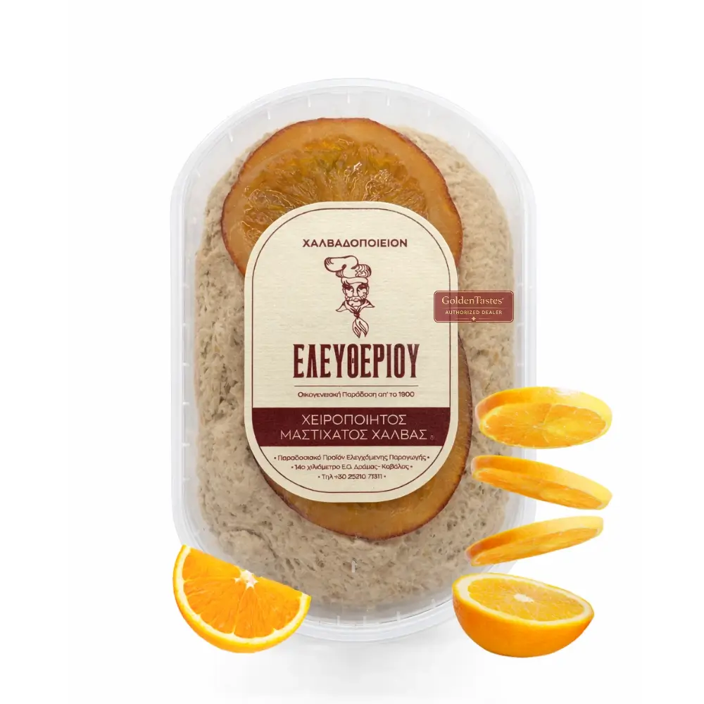 Χαλβάς με πορτοκάλι Ελευθερίου