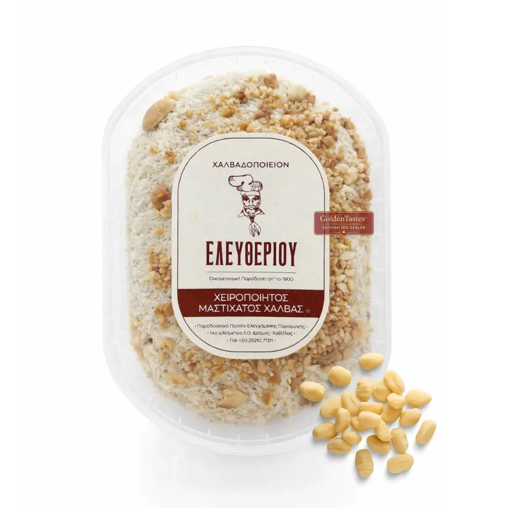 Χαλβάς Ελευθερίου από την Δράμα με φιστίκι σε συσκευασία GoldenTastes