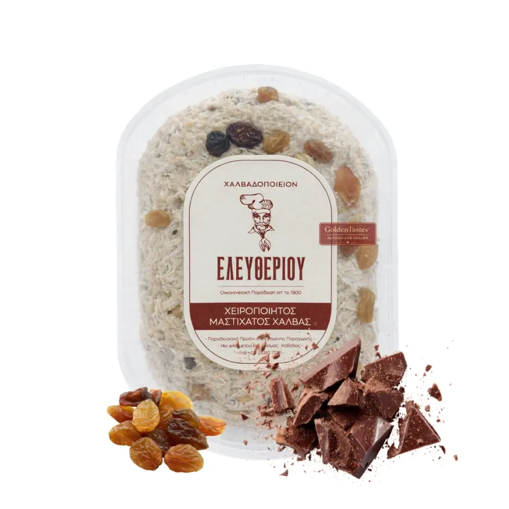 Χαλβάς Special mix Ελευθερίου
