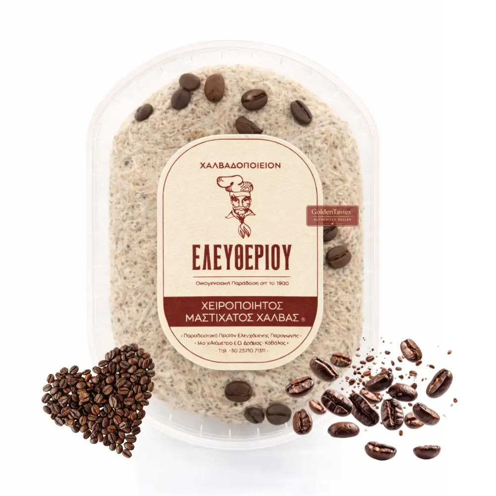 Χαλβάς με εσπρέσσο Ελευθερίου