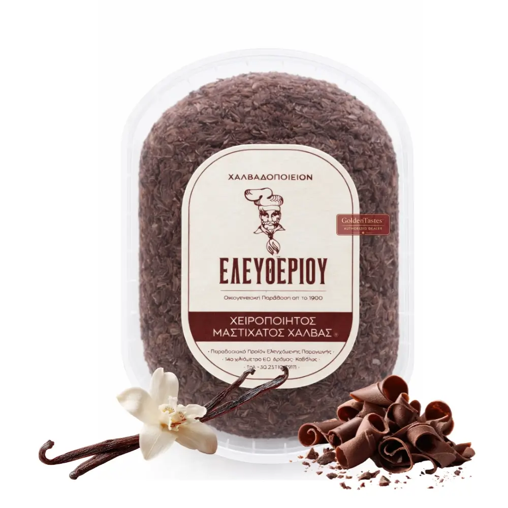 Χαλβάς Ελευθερίου από την Δράμα με κουβερτούρα σε συσκευασία GoldenTastes